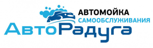 Автомойка самообслуживания АвтоРадуга