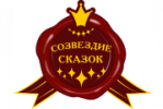 Золушка