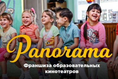 Panorama