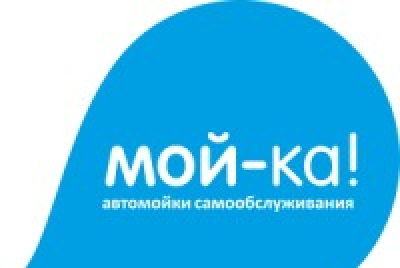 МОЙ-КА!