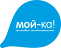 МОЙ-КА!