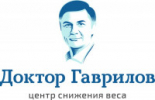 Центр снижения веса доктора Гаврилова