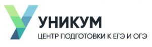 Уникум