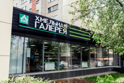Канцлеръ