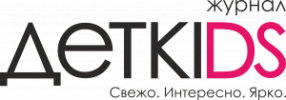 семейного журнала ДЕТKIDS