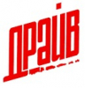 Драйв