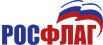 Росфлаг