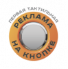 Реклама на кнопке и табло лифта