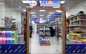 Автомаг