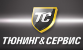 Тюнинг & Сервис