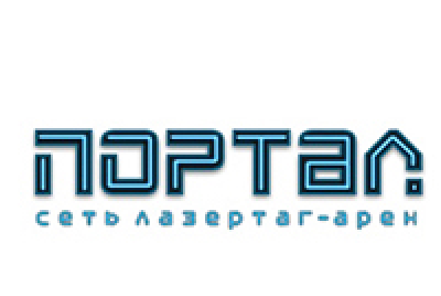 Лазертаг-арена Портал