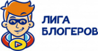 Лига Блогеров