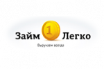 ЗаймЛегко