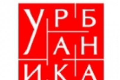Урбаника®