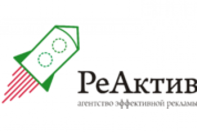 РеАктив