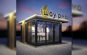 Шоу’рма