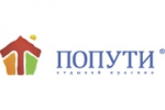 ПОПУТИ