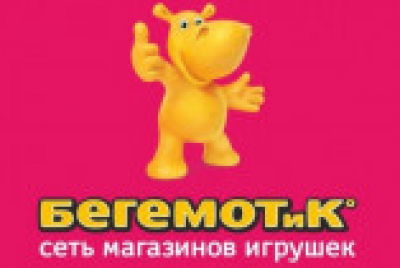 Бегемотик