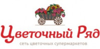 Цветочный Ряд