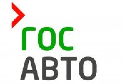 Госавтополис