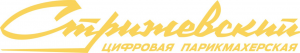 Стрижевский