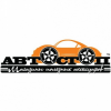 Автостоп