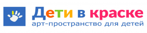 Дети в краске