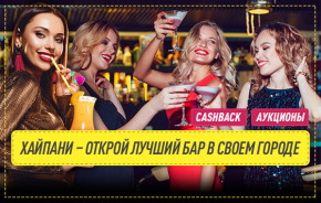 KILLFISH 2.0 BAR AUCTIONS