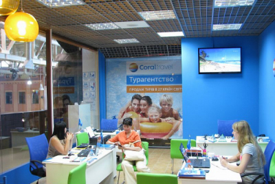Турагентство Coral Travel