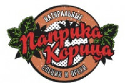 Паприка-Корица