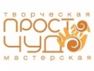 Просто чудо