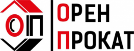 Оренпрокат