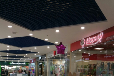 Берегите Чудо