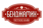 Бенджамин