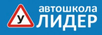 Лидер