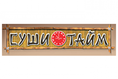 Японское кафе Суши Тайм